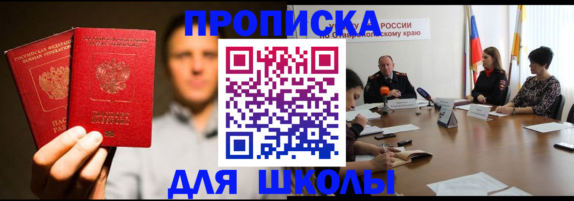 временная регистрация законно в Михайлове