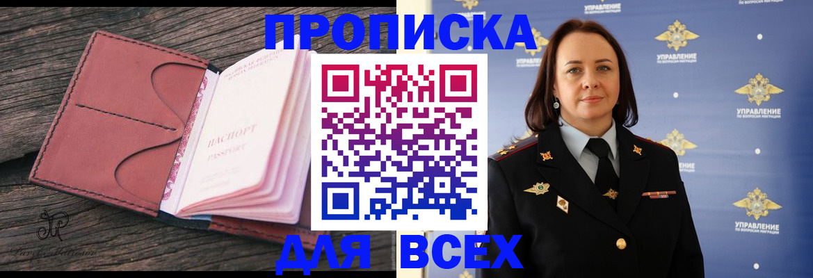временная регистрация госуслуги в Михайлове