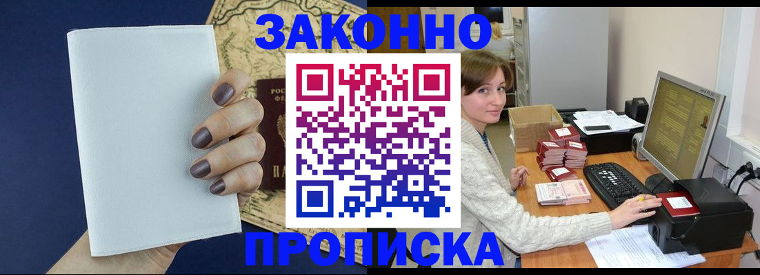 найти адрес прописки в Михайлове