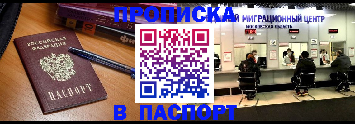 регистрация в Михайлове