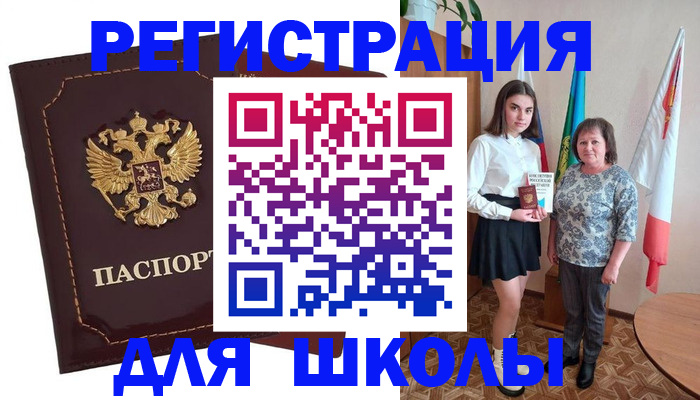 временная регистрация недорого в Михайлове